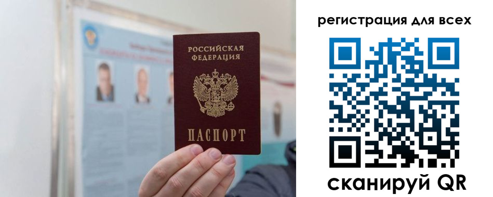 прописка от собственника в Казани
