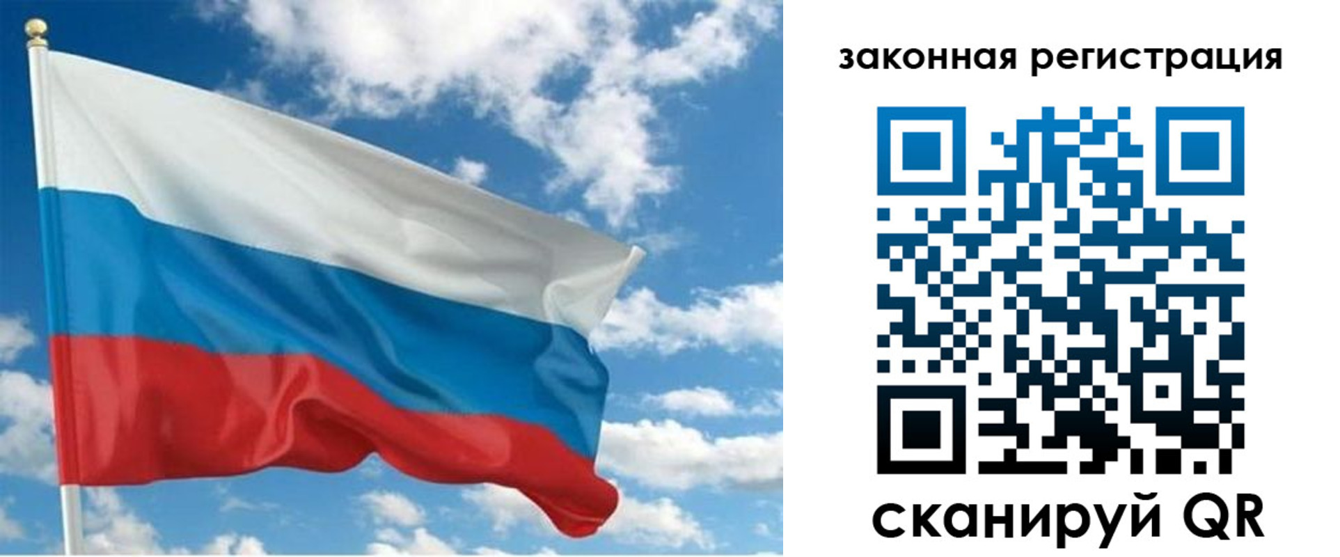 миграционный учет в Казани