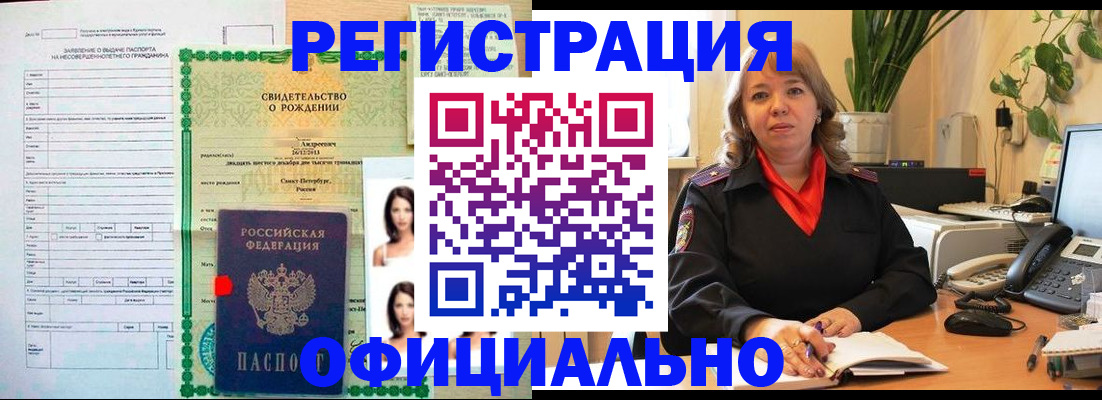 временная регистрация госуслуги в Казани