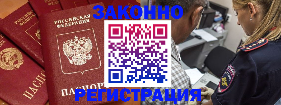 регистрация для школы в Казани
