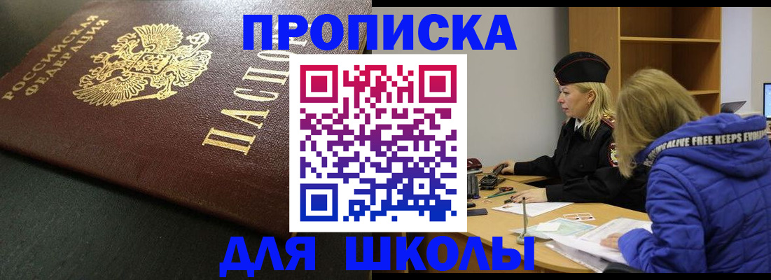 временная регистрация в квартире в Казани